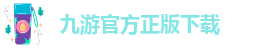 ag9九游会官网